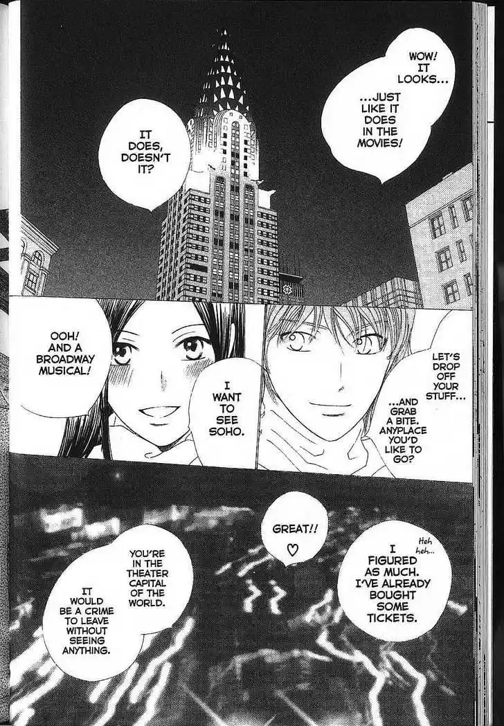 Kareshi Kanojo no Jijou vol.17 ch.000.1