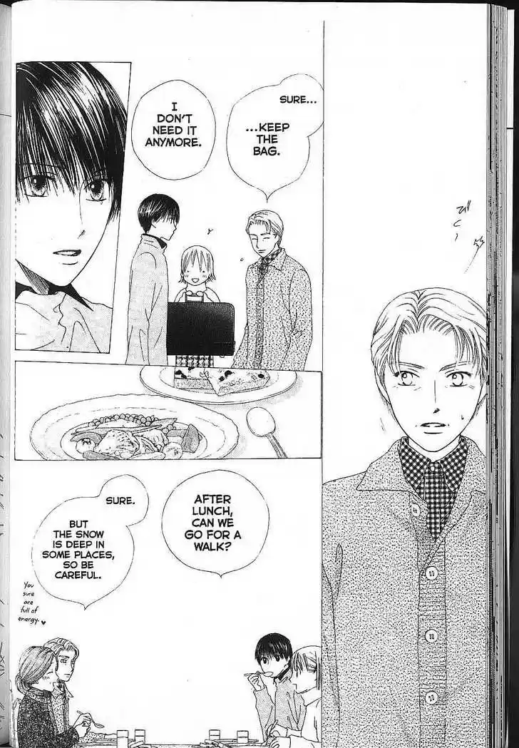 Kareshi Kanojo no Jijou vol.17 ch.000.1