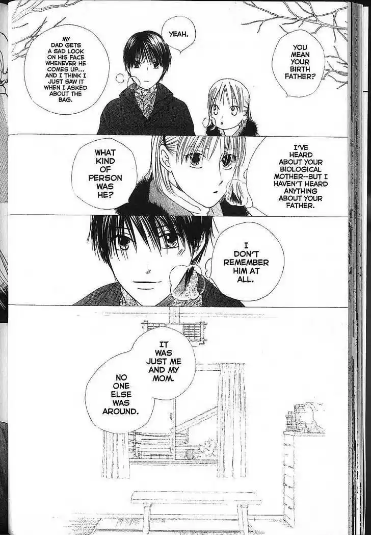 Kareshi Kanojo no Jijou vol.17 ch.000.1