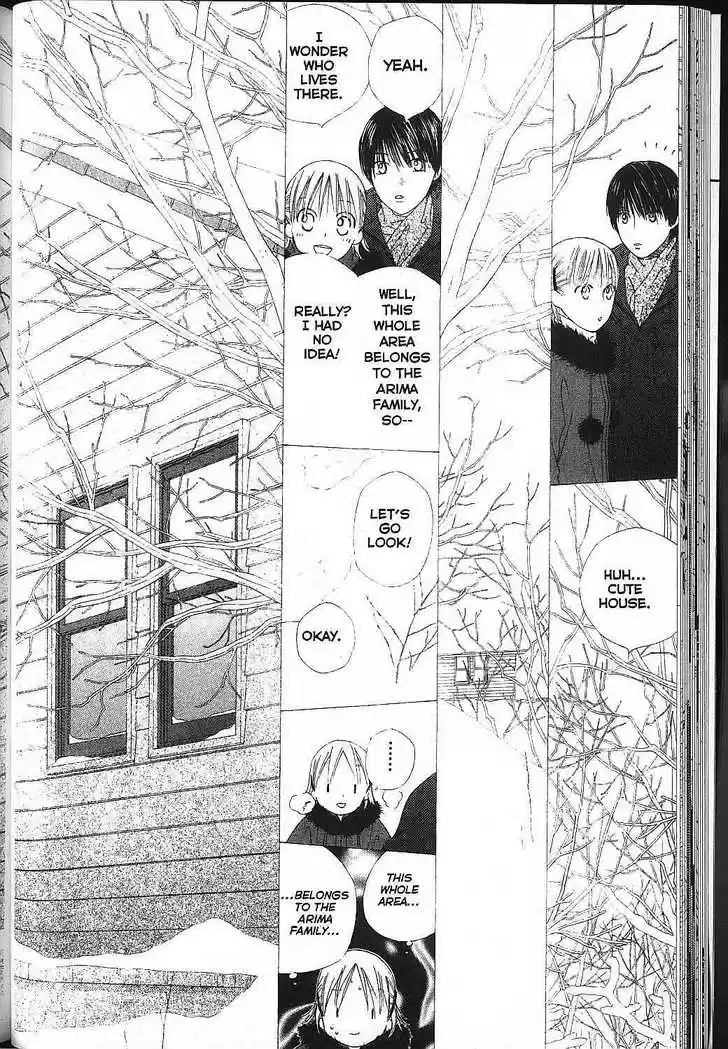 Kareshi Kanojo no Jijou vol.17 ch.000.1