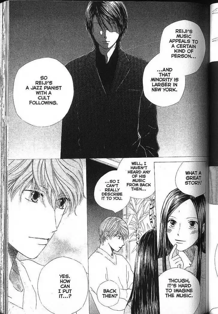 Kareshi Kanojo no Jijou vol.17 ch.000.1