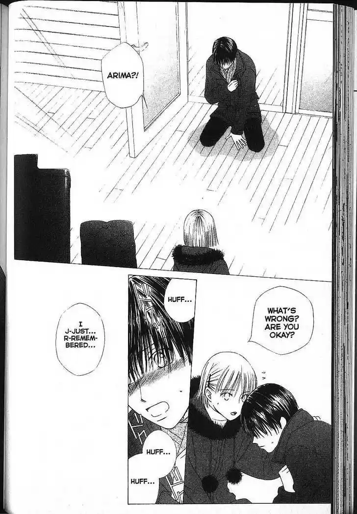 Kareshi Kanojo no Jijou vol.17 ch.000.1