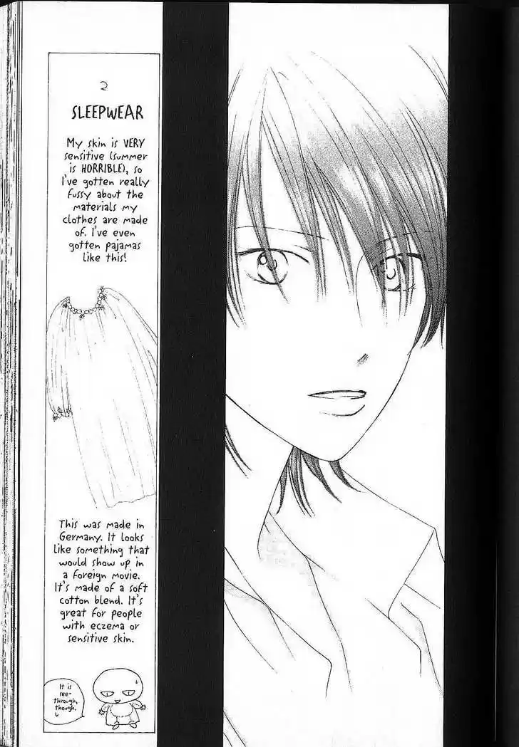 Kareshi Kanojo no Jijou vol.17 ch.000.1