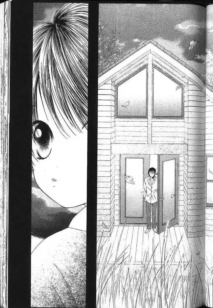 Kareshi Kanojo no Jijou vol.17 ch.000.1