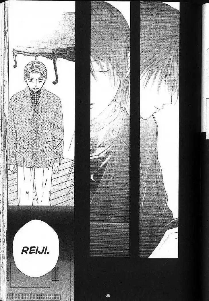 Kareshi Kanojo no Jijou vol.17 ch.000.1