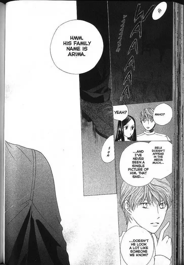 Kareshi Kanojo no Jijou vol.17 ch.000.1