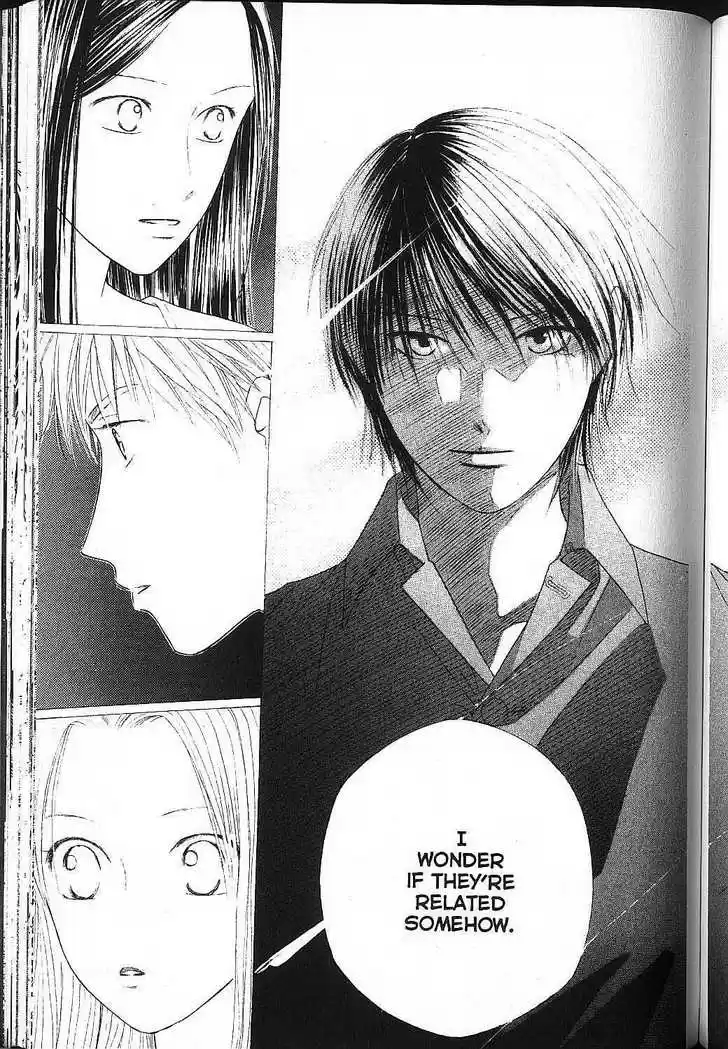 Kareshi Kanojo no Jijou vol.17 ch.000.1