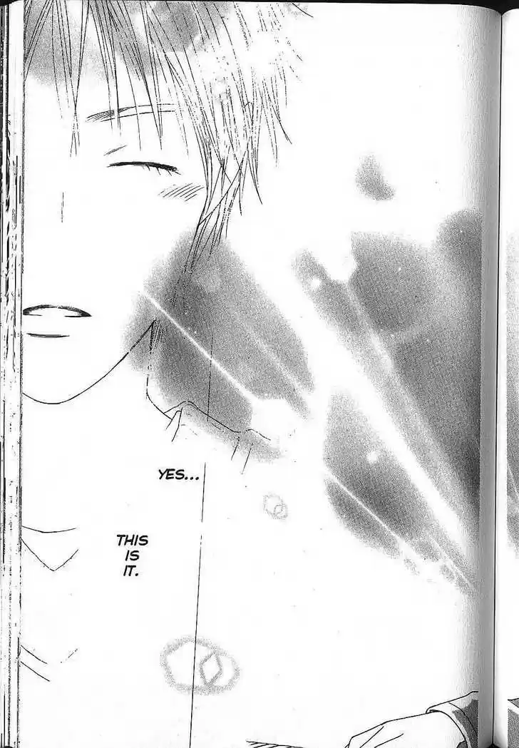 Kareshi Kanojo no Jijou vol.17 ch.000.1