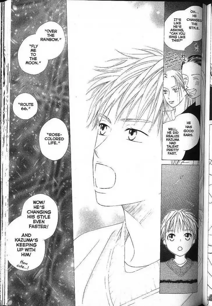 Kareshi Kanojo no Jijou vol.17 ch.000.1