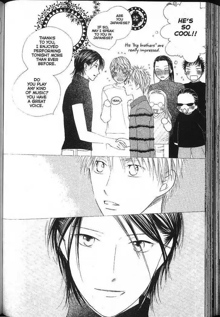 Kareshi Kanojo no Jijou vol.17 ch.000.1