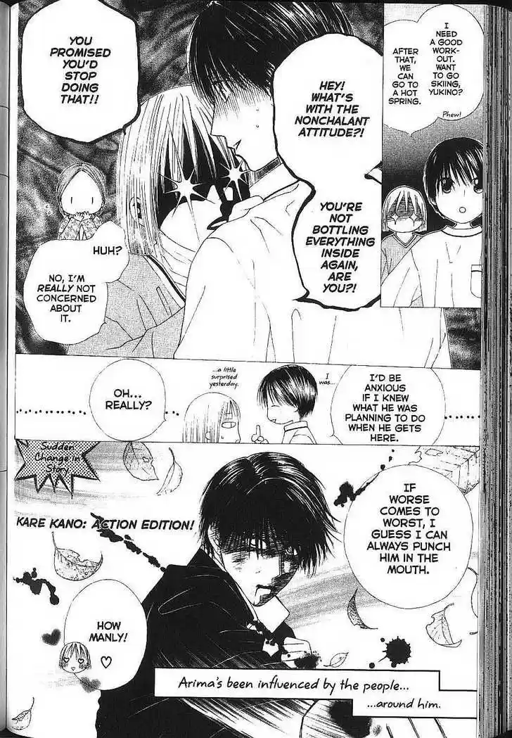 Kareshi Kanojo no Jijou vol.17 ch.000.2