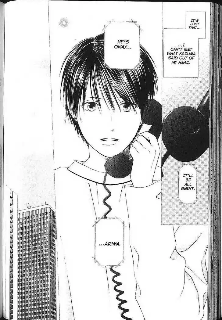 Kareshi Kanojo no Jijou vol.17 ch.000.2