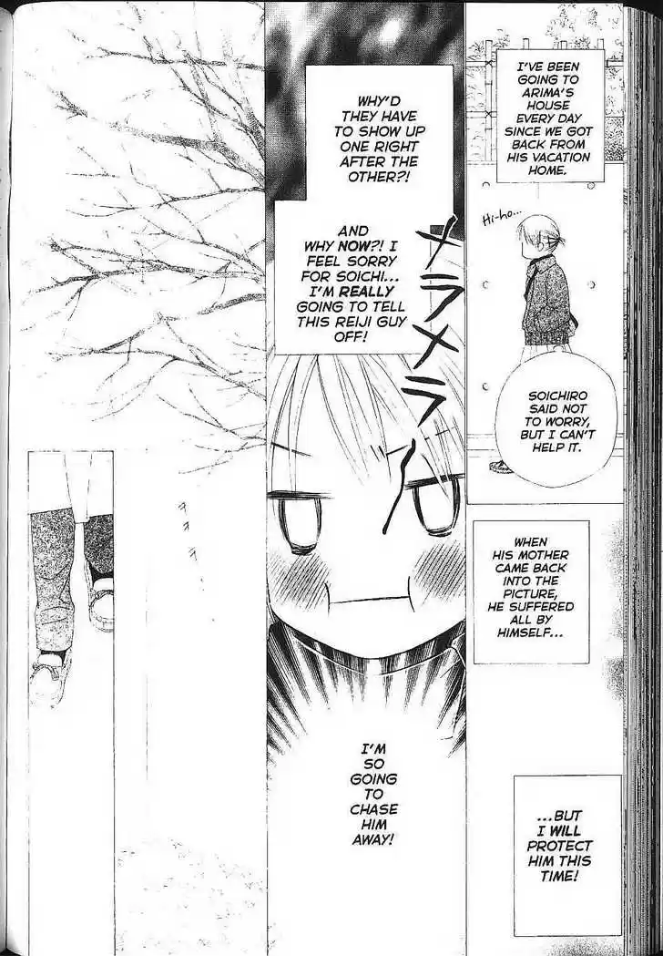 Kareshi Kanojo no Jijou vol.17 ch.000.2