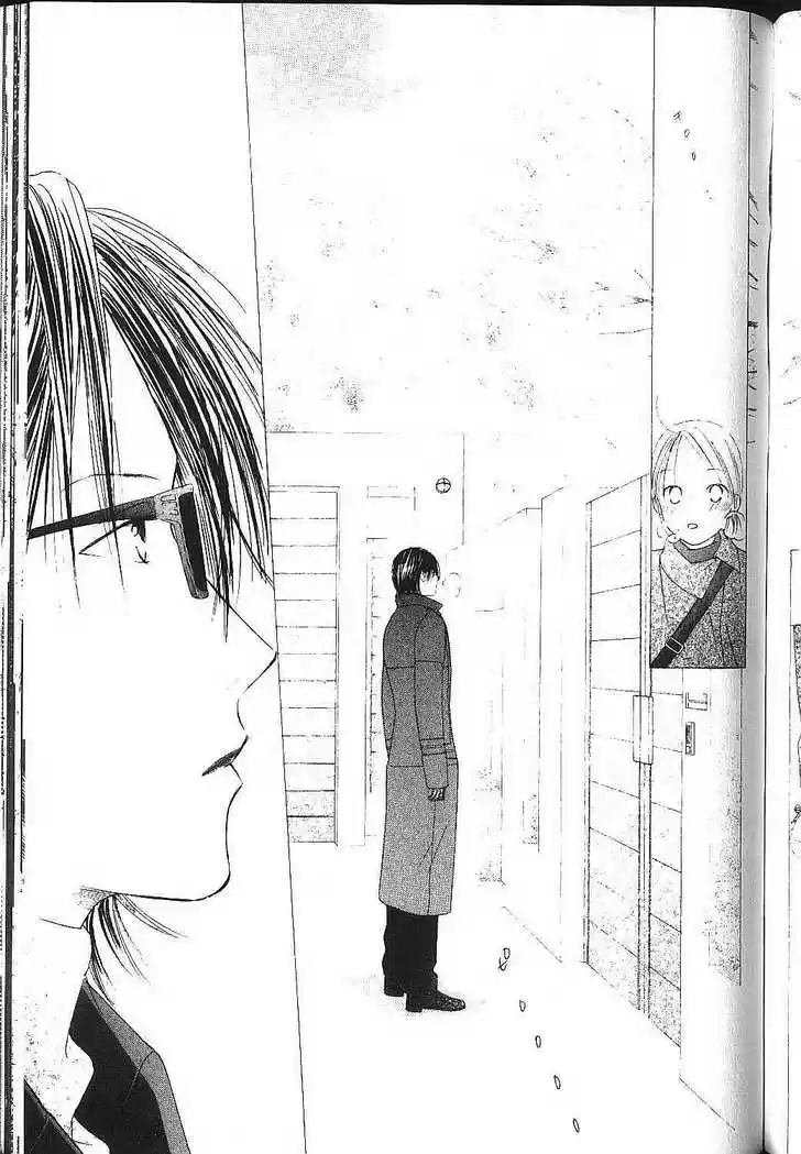 Kareshi Kanojo no Jijou vol.17 ch.000.2