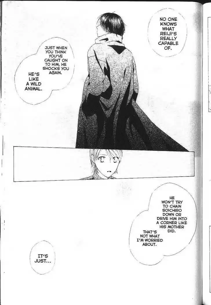 Kareshi Kanojo no Jijou vol.17 ch.000.2