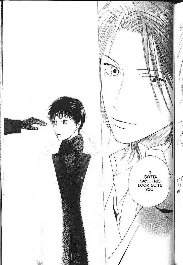 Kareshi Kanojo no Jijou vol.17 ch.000.2