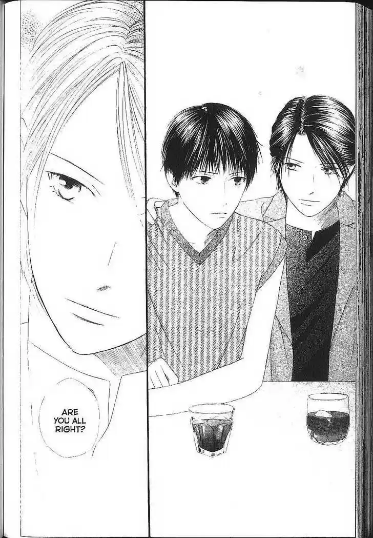 Kareshi Kanojo no Jijou vol.17 ch.000.2