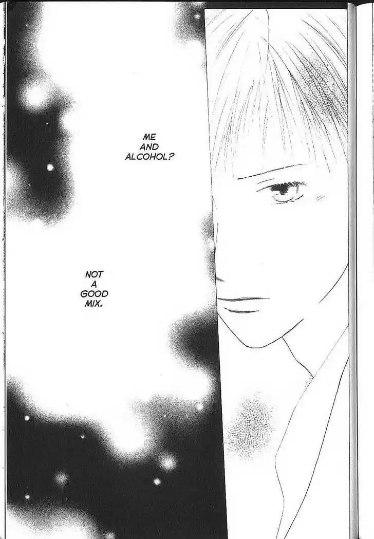 Kareshi Kanojo no Jijou vol.17 ch.000.2