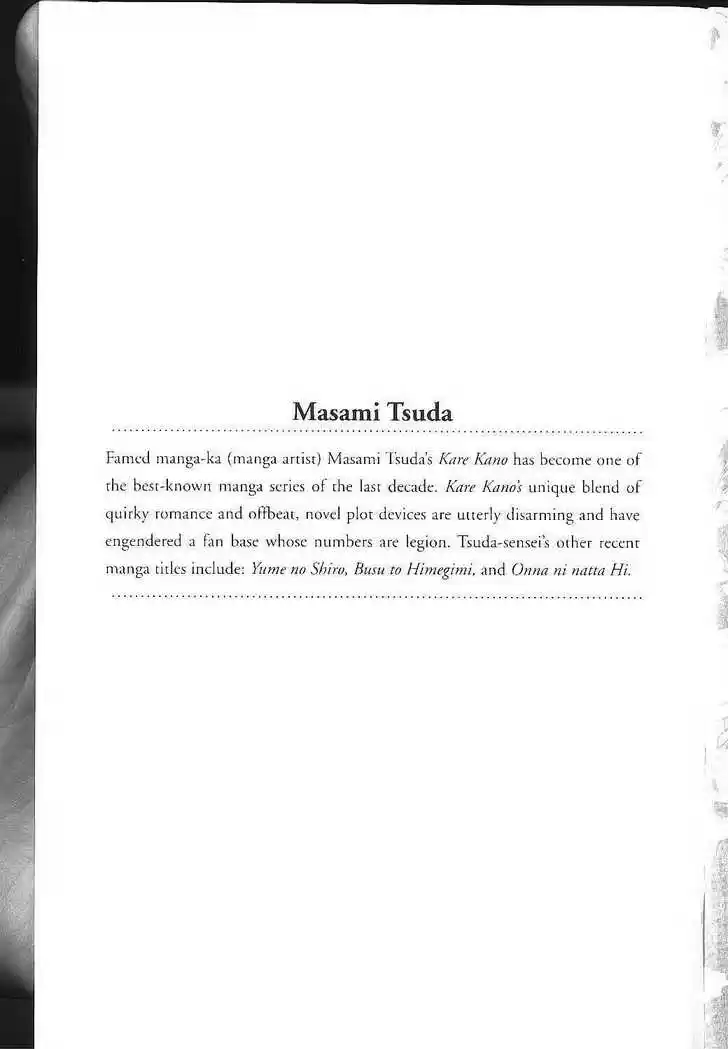 Kareshi Kanojo no Jijou vol.17 ch.000.2