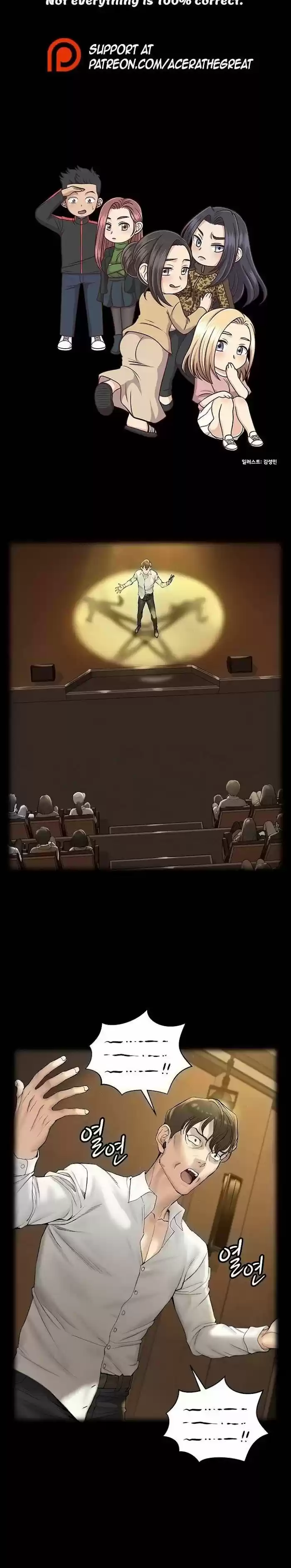 Kareshi Kanojo no Jijou Vol.21 Ch.138