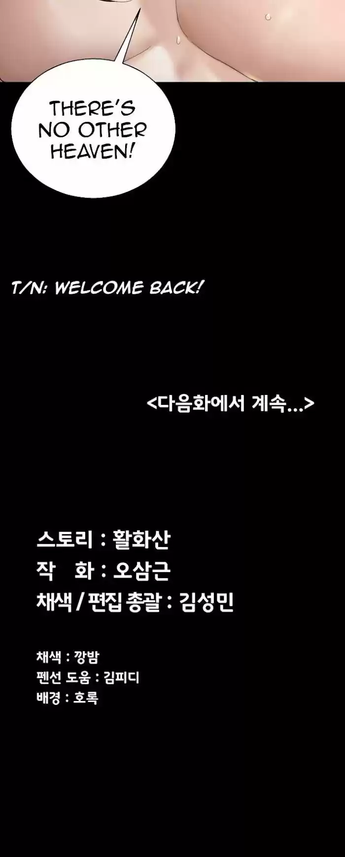 Kareshi Kanojo no Jijou Vol.21 Ch.138