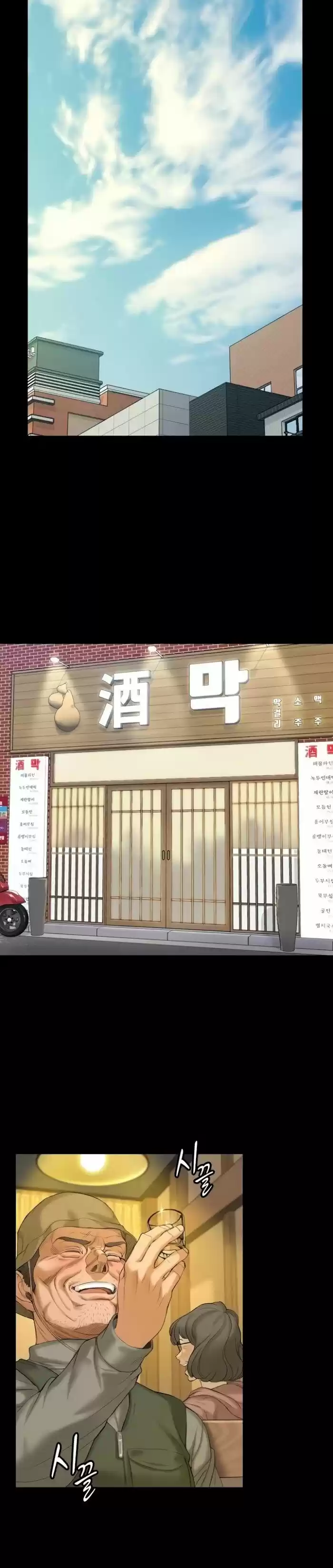 Kareshi Kanojo no Jijou Vol.21 Ch.140