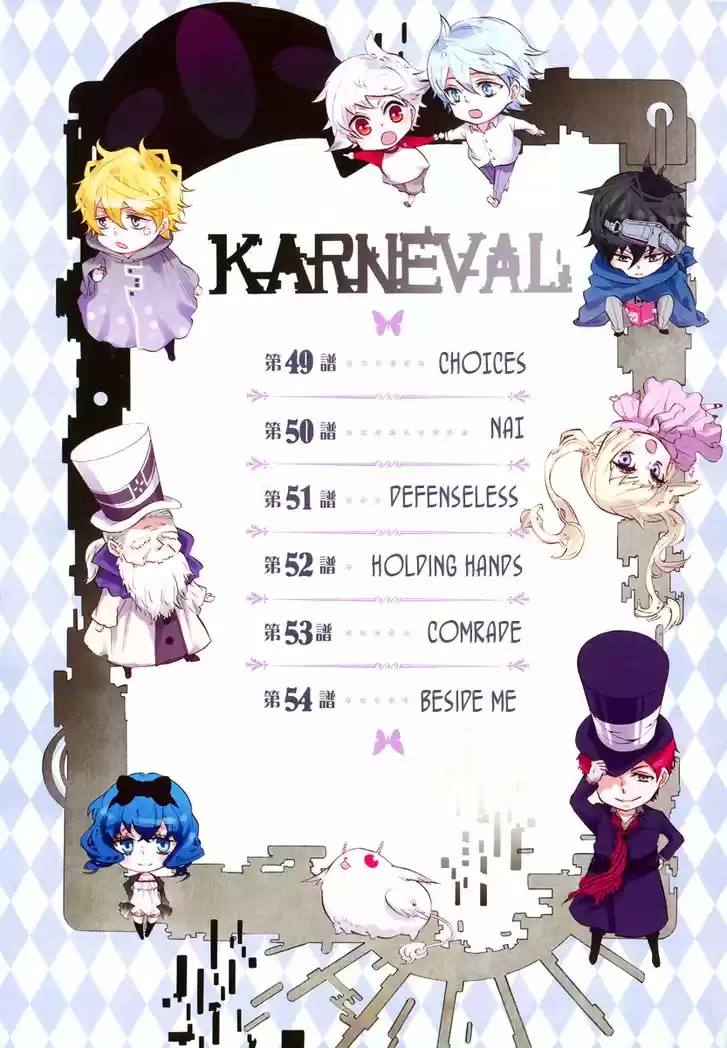 Karneval 49