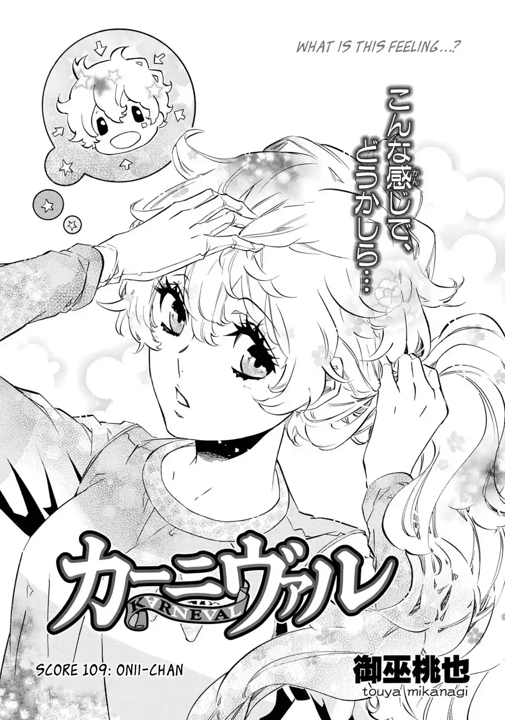 Karneval Ch.109