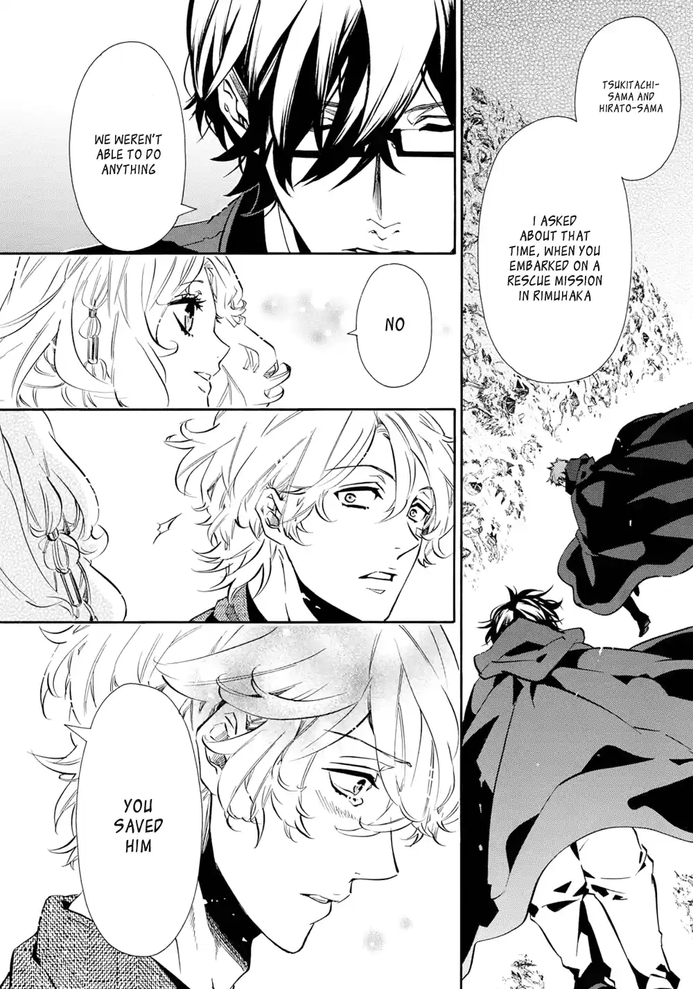 Karneval Ch.109