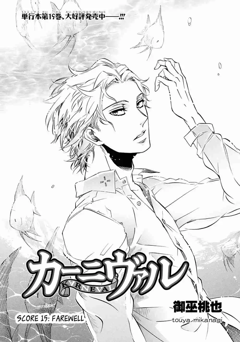 Karneval Ch.115