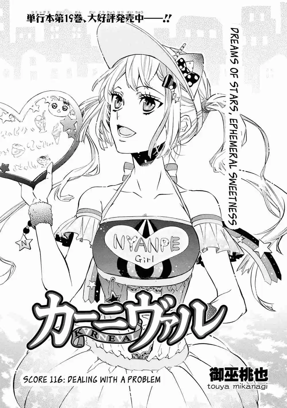 Karneval Ch.116