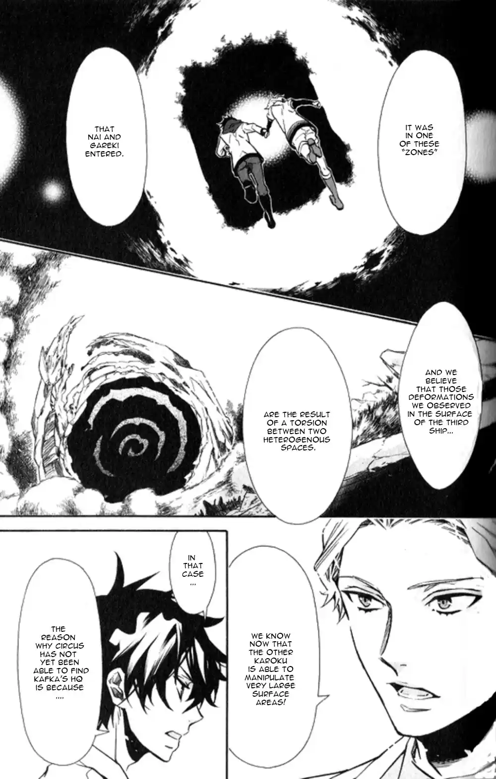 Karneval Chapter 125: An Unwavering Resolve