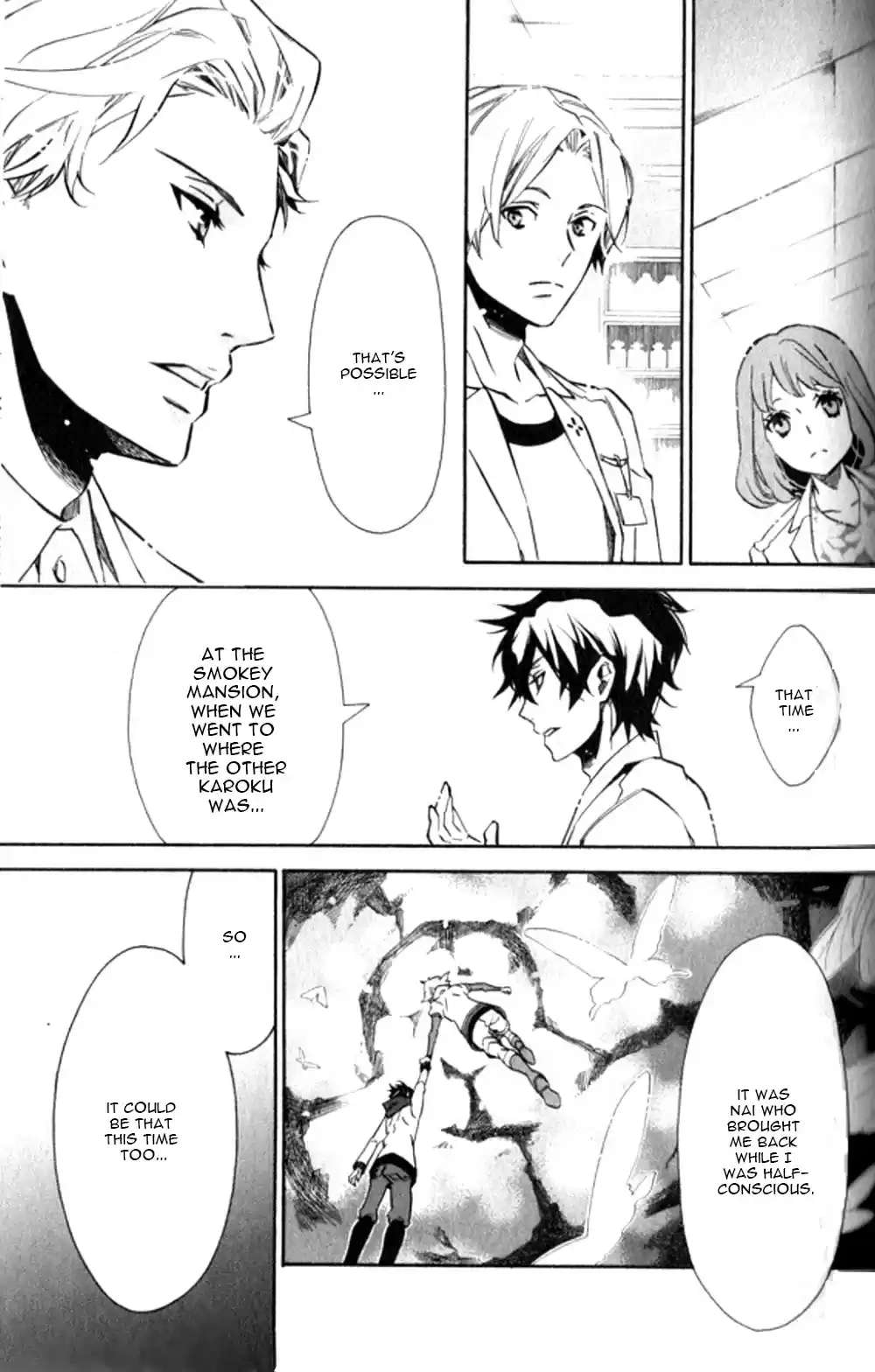 Karneval Chapter 125: An Unwavering Resolve