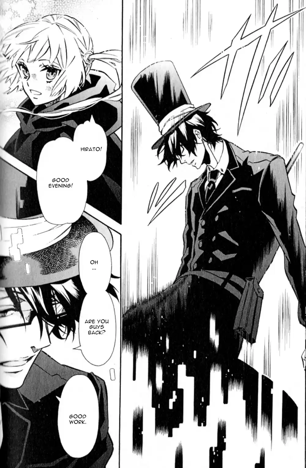 Karneval Chapter 125: An Unwavering Resolve