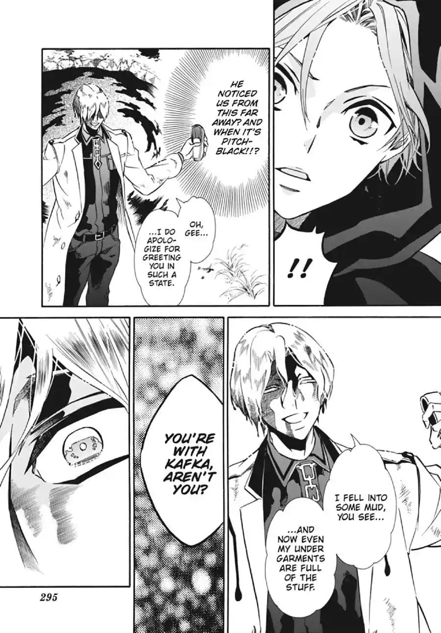 Karneval Chapter 126