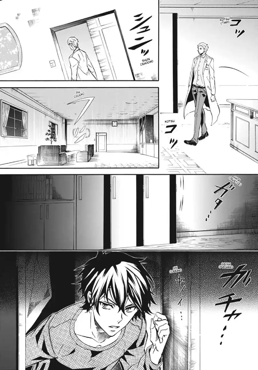 Karneval Chapter 128