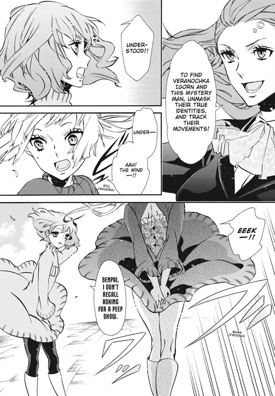 Karneval Chapter 130