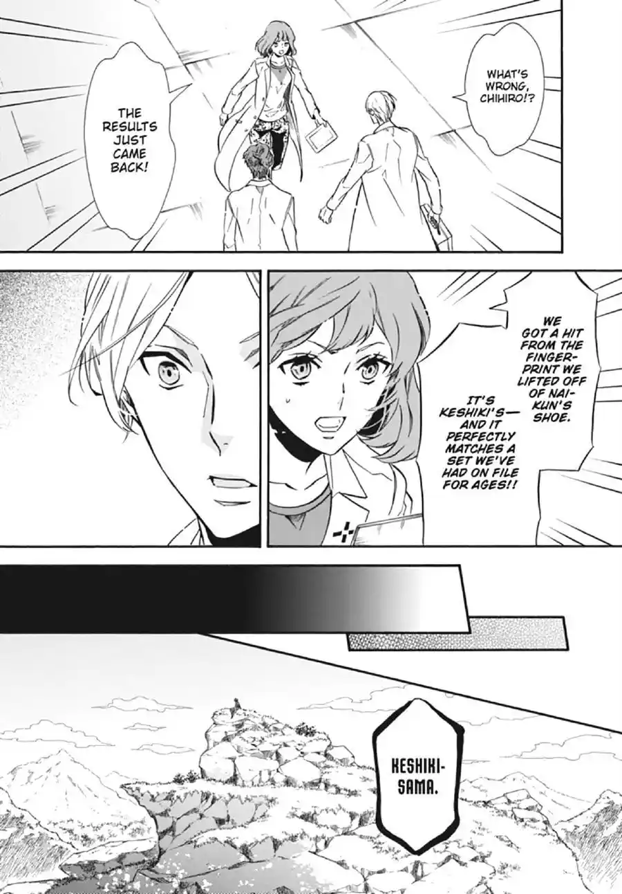 Karneval Chapter 130