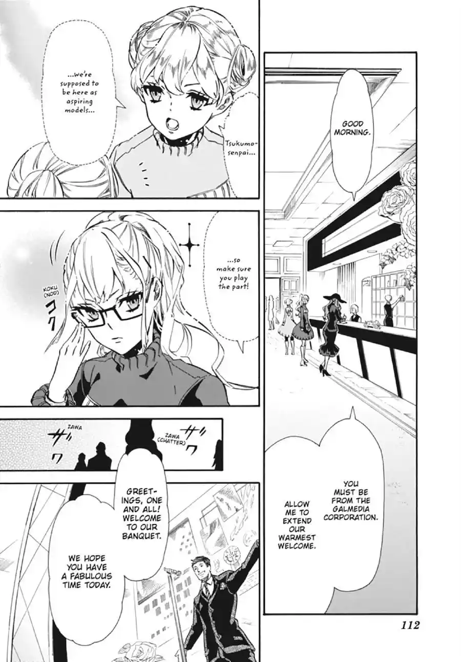 Karneval Chapter 130