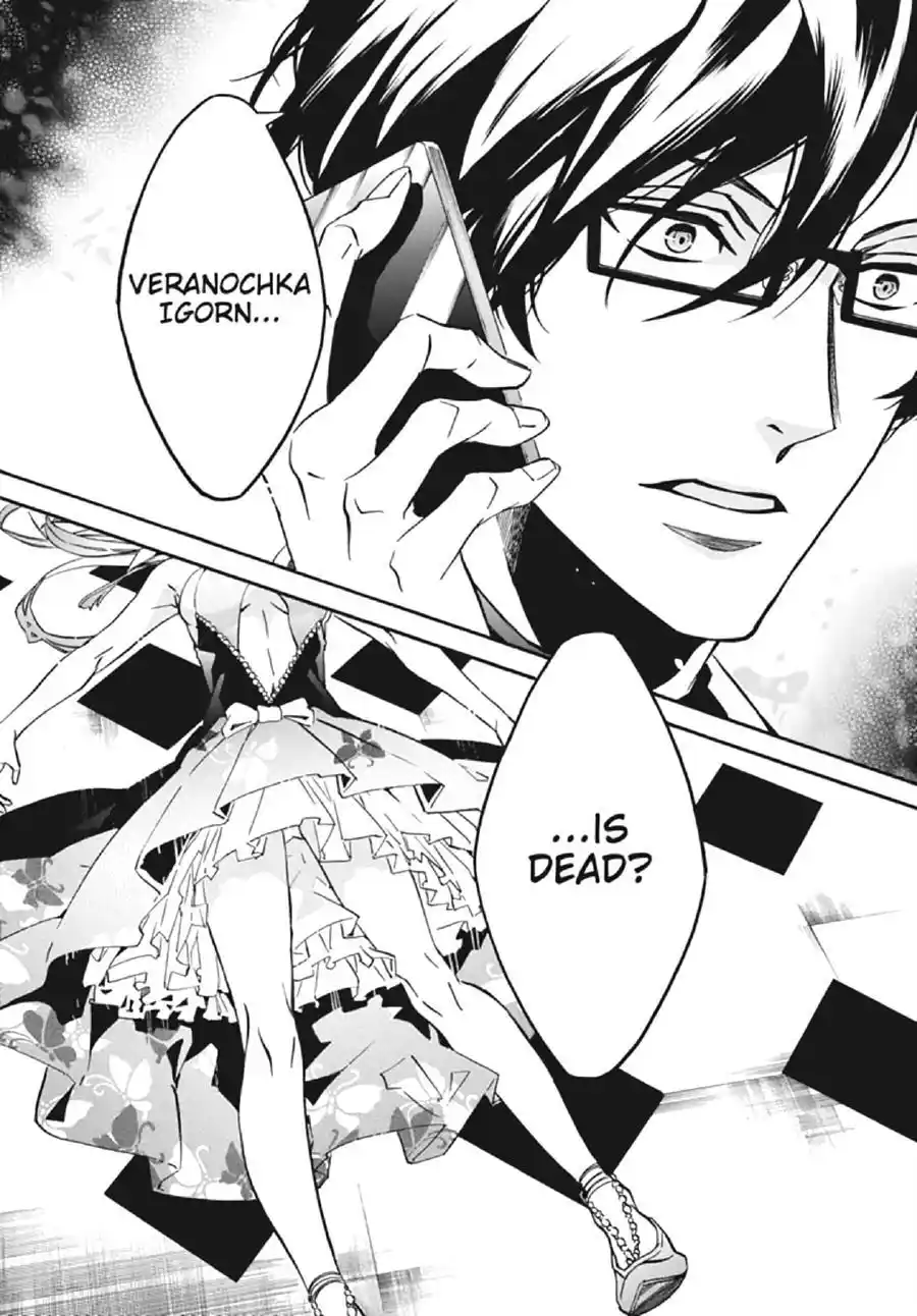 Karneval Chapter 130