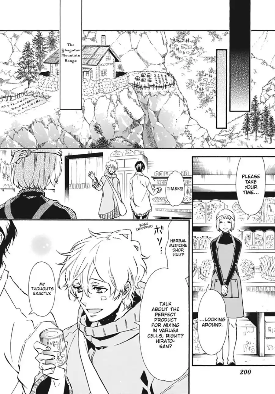 Karneval Chapter 133