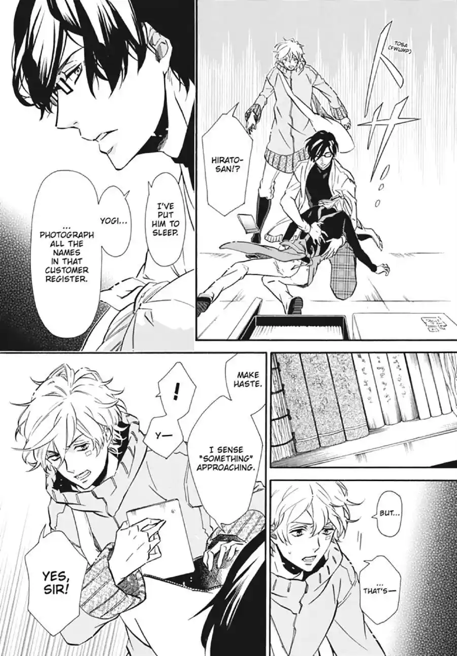 Karneval Chapter 134