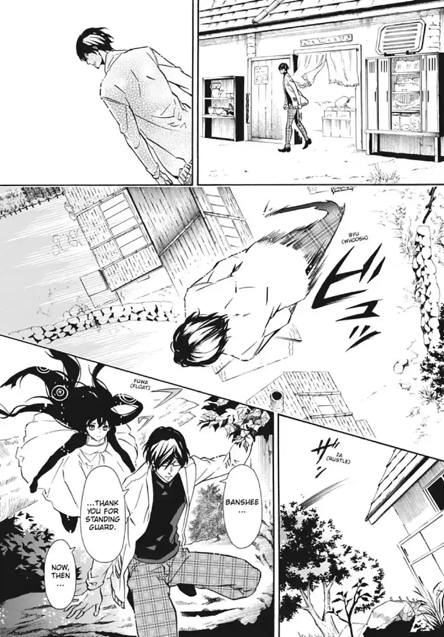 Karneval Chapter 134