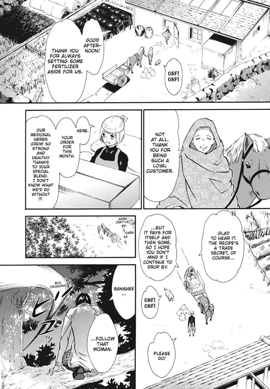 Karneval Chapter 134