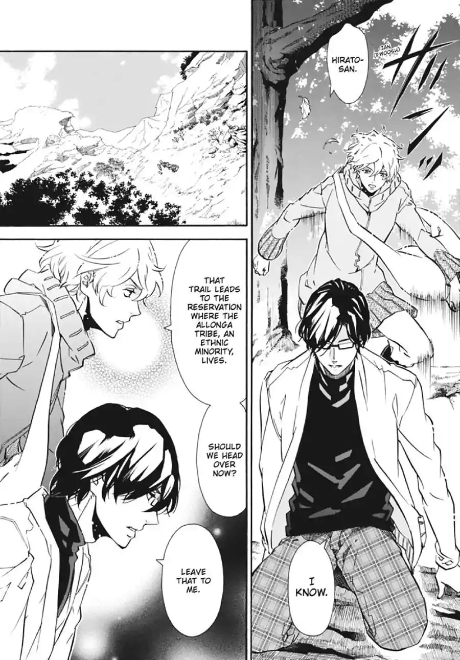 Karneval Chapter 134