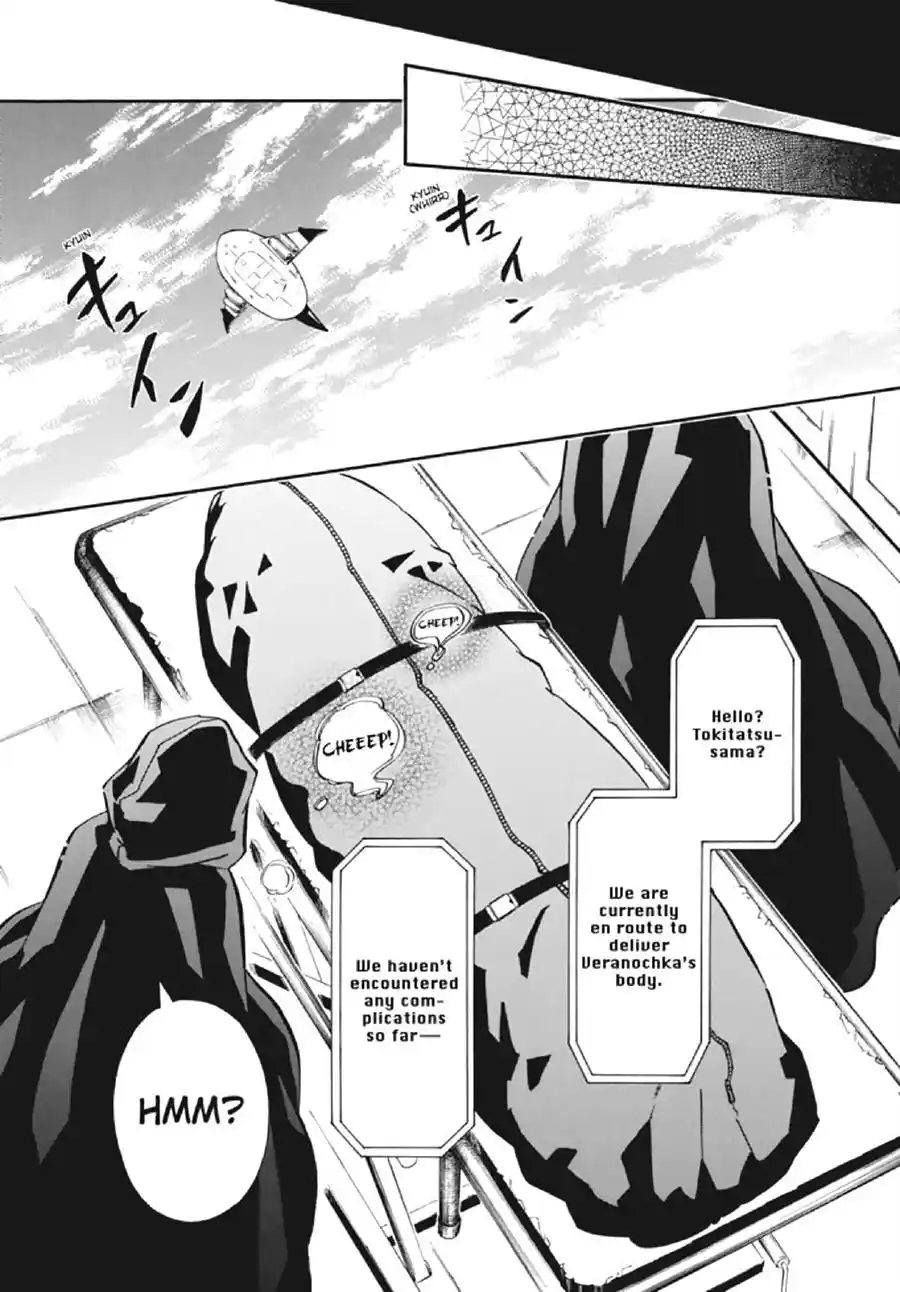 Karneval Chapter 134