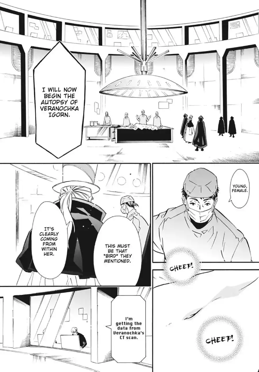 Karneval Chapter 135