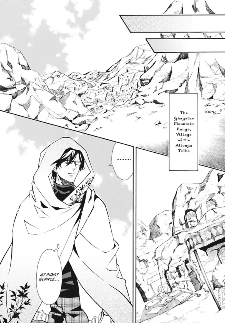 Karneval Chapter 136