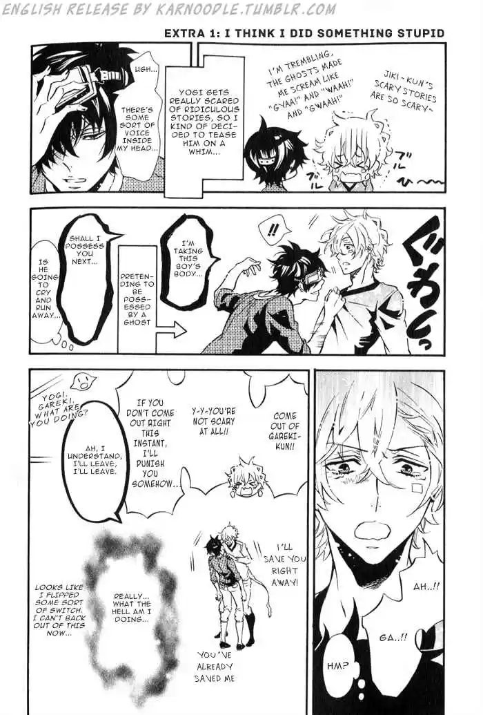 Karneval Vol. 13 Ch. 77.5 Omake