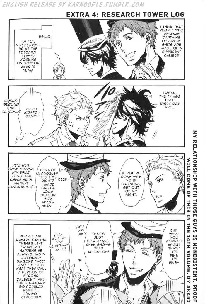 Karneval Vol. 13 Ch. 77.5 Omake
